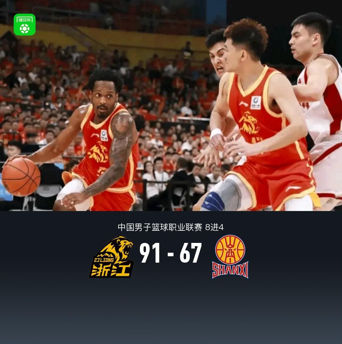 九游官网-广厦91-67山西2-1晋级半决赛，胡金秋15+7伤退，布朗32分，迪亚洛18+9